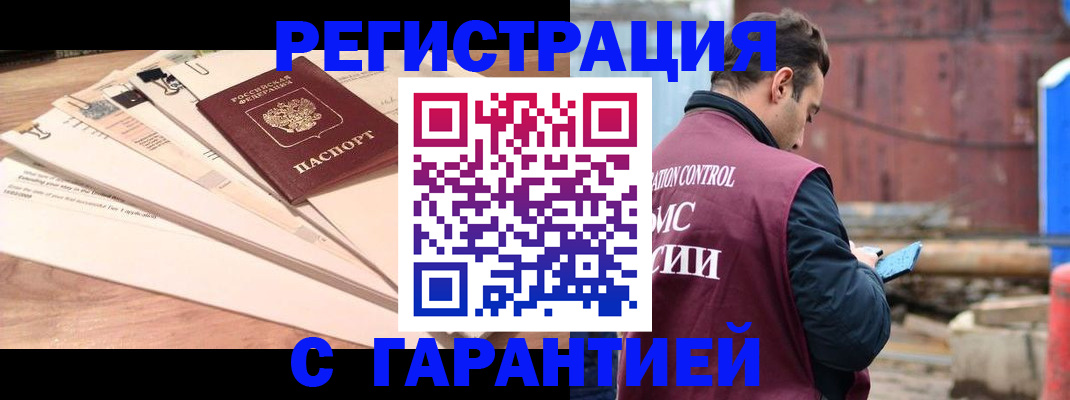 временная регистрация госуслуги в Ступино
